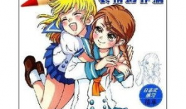 动作动漫,激战青春，梦想翱翔