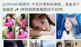 吃瓜爆料四千年,吃瓜爆料四千年，明星幕后故事大揭秘