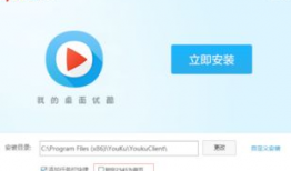 优酷视频下载安装,轻松获取海量视频资源